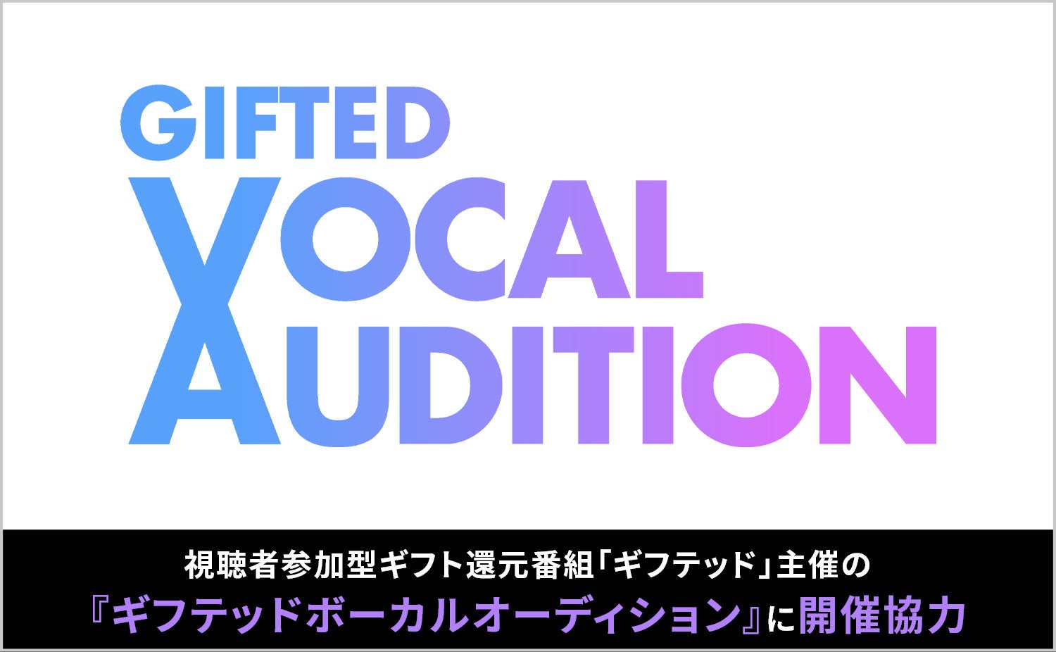 -ヘイトスピーチを許さない！- 泉南市議会議員添田詩織氏に対する役員の第６回期日の報告会を3月28日に開催