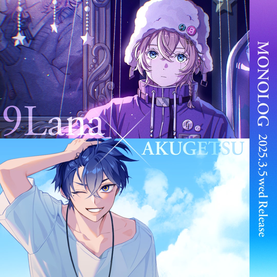 CARTA MARKETING FIRM、視聴者参加型ギフト還元番組「ギフテッド」主催の『ギフテッドボーカルオーディション』に開催協力