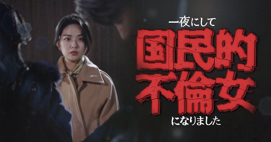 Pocochaとヤマハのコラボ企画「みんなの演奏会」 120名超の大楽団がimaseの書き下ろし楽曲「FRIENDS!!!」を演奏 スペシャルムービーを公開