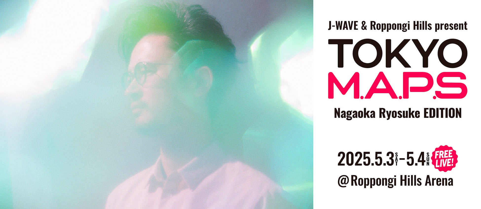 くるり、Sam Wilkes Quartet ft. 中村佳穂、Fabiano do Nascimento × U-zhaan 等「FUJI & SUN ‘25」第3弾ラインナップ・日割りを発表！