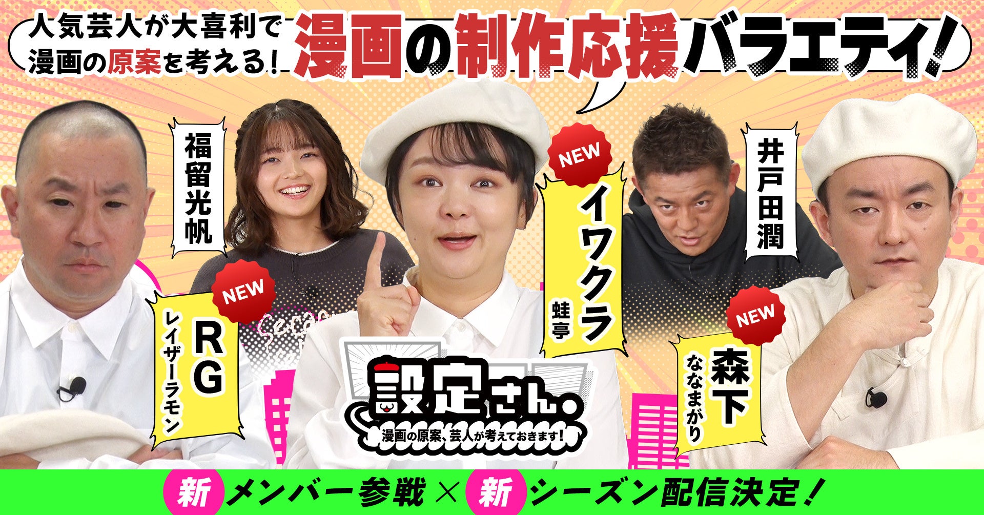 『andGIRL』春号は3月7日(金)発売！通常版表紙は宮田聡子さん・岡崎紗絵さん・渋谷凪咲さん・鈴木ゆうかさん　特別版表紙はTravis Japanの宮近海斗さん・松倉海斗さん・七五三掛龍也さん