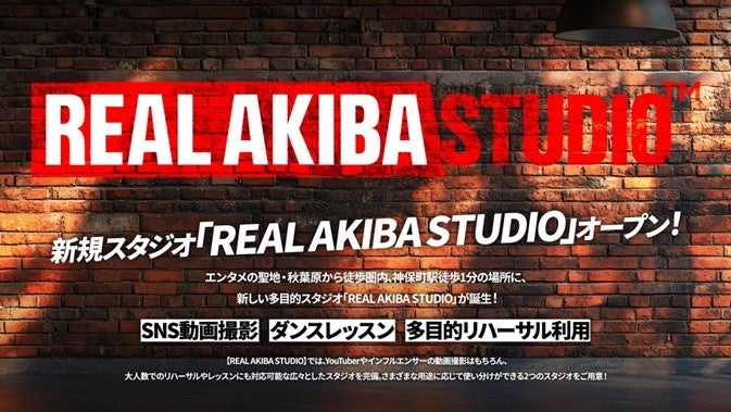 サテライト設立30周年イベント『SATEFES!』の第三弾出演者情報を解禁！3月22日・3月23日開催のAnimeJapan 2025への出展も決定！