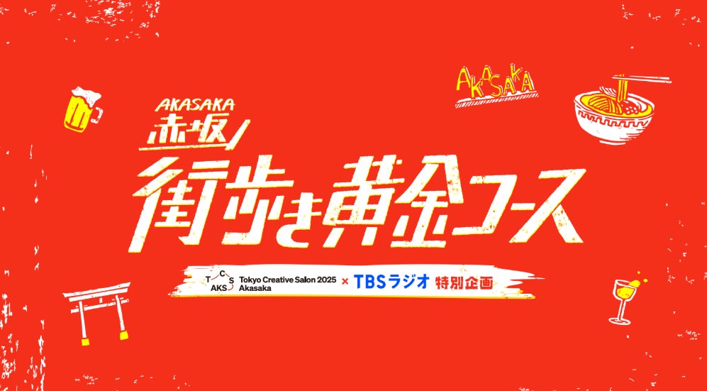「一夜にして国民的不倫女になりました」、ショートドラマアプリ「FANY:D」にて3月6日(木)より配信開始