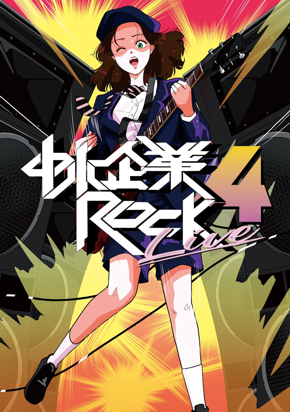 中野綾香が“プロ”級アプローチ開始!年上経営者を恋人候補としてロックオン 人気メンバー・長谷川惠一が暇を持て余す事態に!?女性陣と喋られず焦り…『ラブパワーキングダム~恋愛強者選挙~』第3話