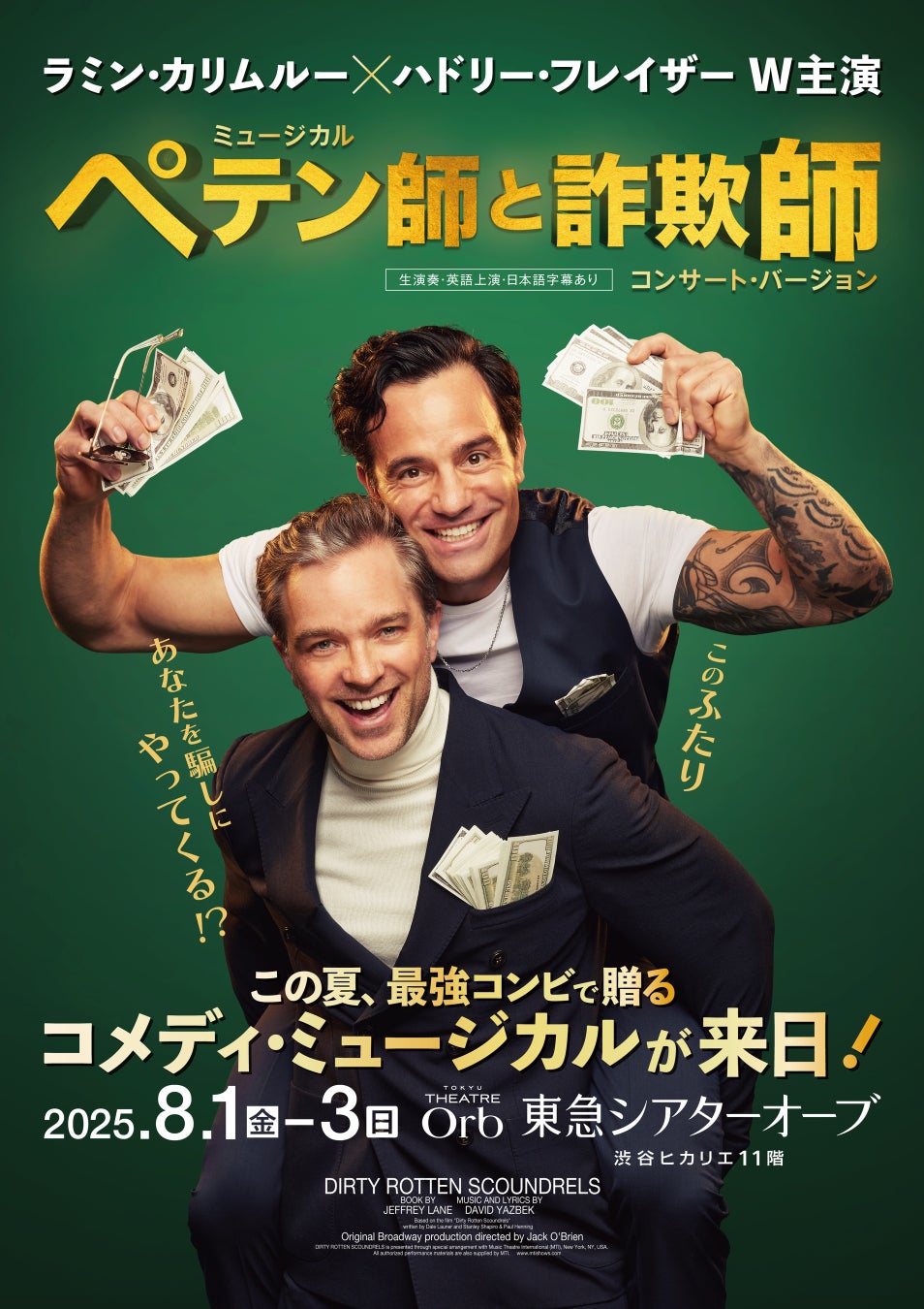 聴覚だけにとどまらない、音楽の新しいアナログ体験をつくるプログラム「analog 〜 naturally」をスタート