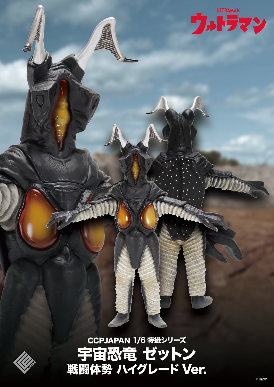 家族で楽しみながら“ぼーっとする”謎解きイベントを日本橋三越本店で開催!!