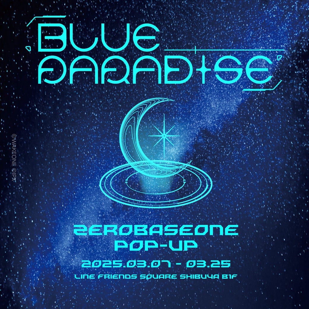 「イオンモールでポケモンとあそぼう！」開催