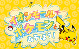 パンサー・尾形、『今日好き』折田涼夏ら、“福島や震災に関心、ゆかり”のあるゲストが「除去土壌」を学ぶ特別番組『直撃！福島、その先の環境へ』を「ABEMA」にて2025年3月11日（火）～3夜連続放送