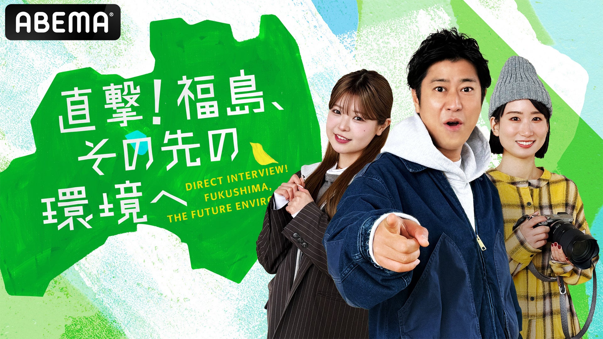 素敵じゃないか柏木が初の展示会「自然と調和と表裏」を4月1日(火)よりラフォーレ原宿「愛と狂気のマーケット」で開催決定！