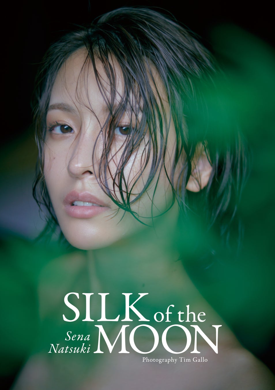 奈月セナ最新写真集『SILK of the MOON』重版決定！