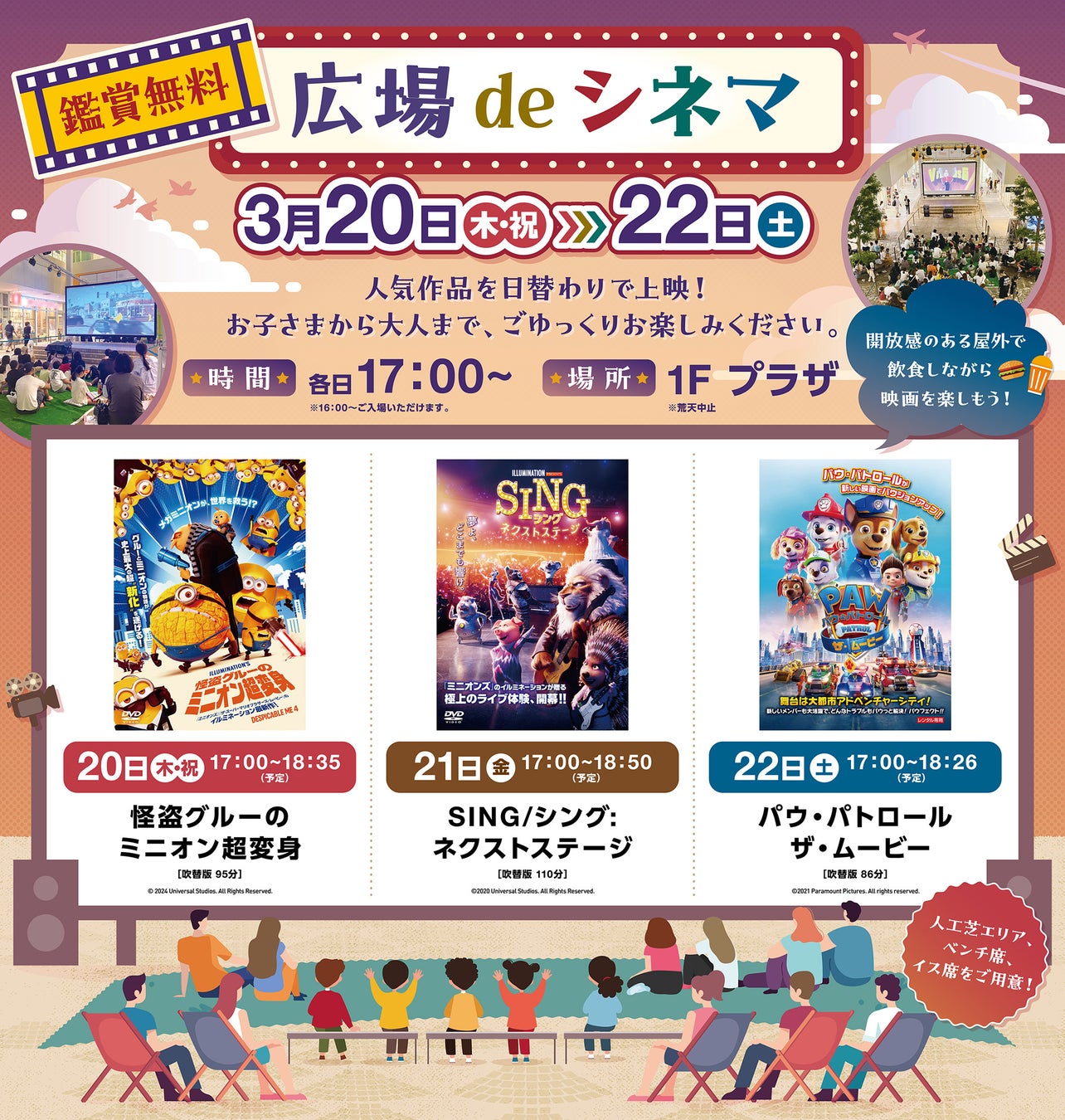 『2024-25 TAEMIN WORLD TOUR「Ephemeral Gaze」ENCORE IN JAPAN』3/6(木)18時よりファミリーマート限定プレイガイド先行(先着)2次受付開始!