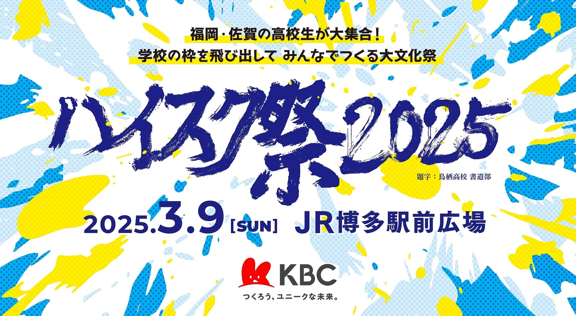 その対処法は本当に正しい？鼻水・鼻づまり！春の「鼻トラブル」の正しい対処法 3/9(日)『健康カプセル！ゲンキの時間』