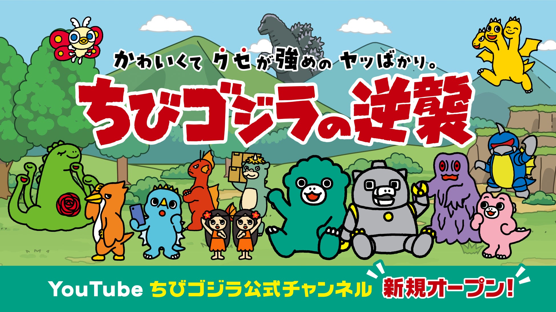 セサミストリートの大人気キャラクターがおくる新シリーズ「エルモの Like It ラップ」NHK Eテレで放送開始！