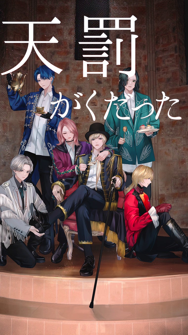 【CHAGU CHAGU ROCK FESTIVAL 2025】=LOVE /coldrain / Novelbright 第三弾出演アーティスト計3組発表!≪ファミリーマート先着先行受付中≫