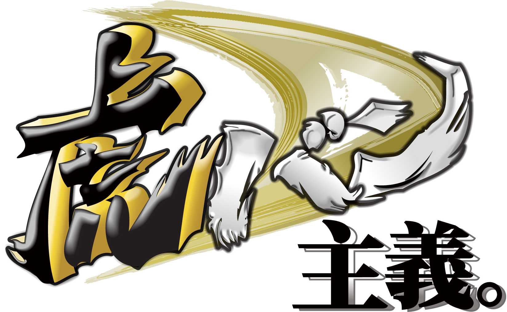 TVアニメ『かいじゅうせかいせいふく』放送開始日時・本PV・キービジュアル・主題歌を解禁!【主題歌担当ロージークロニクルからコメントも!2025年4月テレビ東京アニメ】