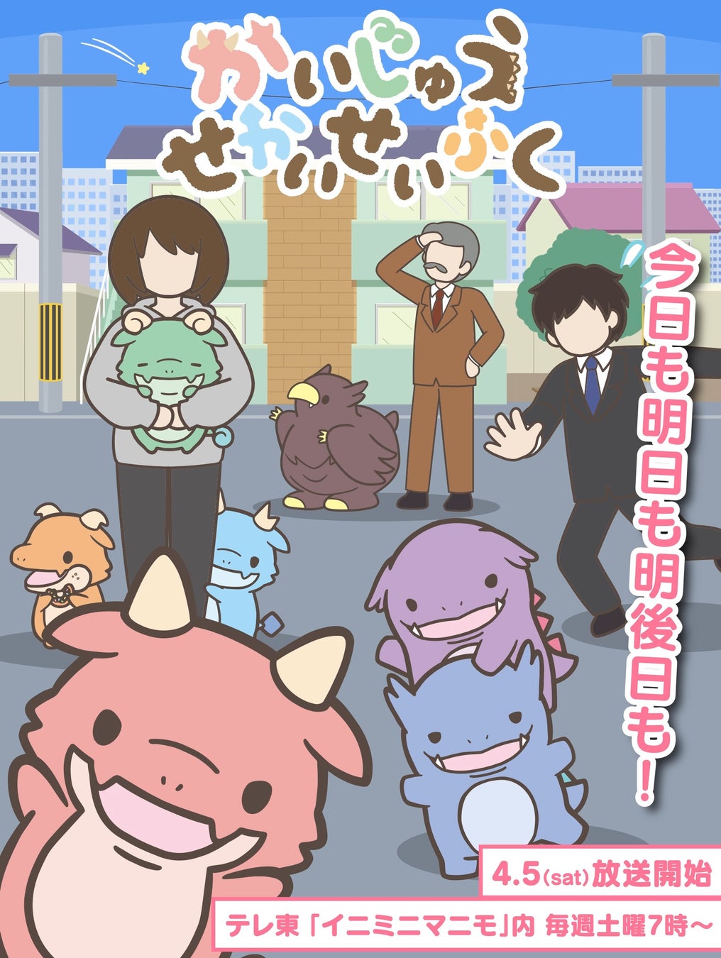 幾田りら　新曲「百花繚乱」のMVが、本日3/7(金)22時にYouTube公開決定！写真家・映画監督 蜷川実花が開催する個展にて全編撮影を行った、スペシャルコラボレーション映像！