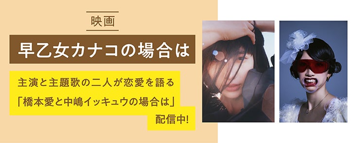 【ＢＳ日テレ】「ドランク塚地のふらっと立ち食いそば」メディア初取材！？　オープンして約半年で高田馬場の人気店に！　ニラが器を埋め尽くすたっぷりスタミナ満点そばとは！？