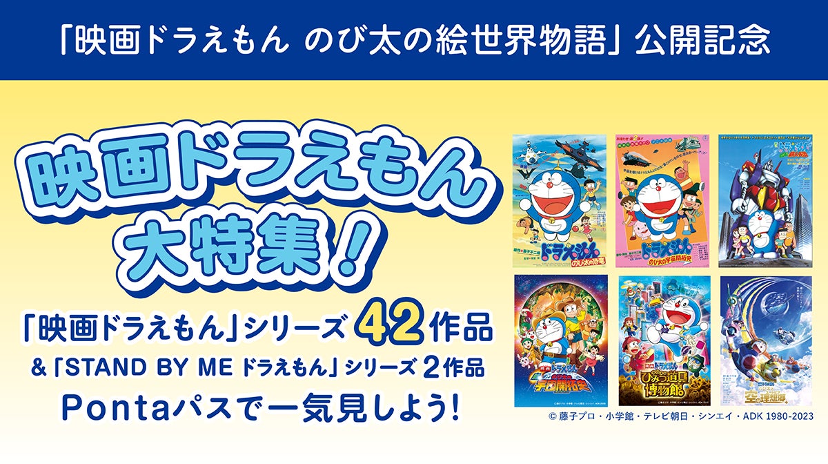「CBC 5チャン春祭り」で“花咲かタイムズ”公式グッズをGETしよう!出演者の手作りアイテムや直筆サイン入り色紙が当たるエアーくじも登場!