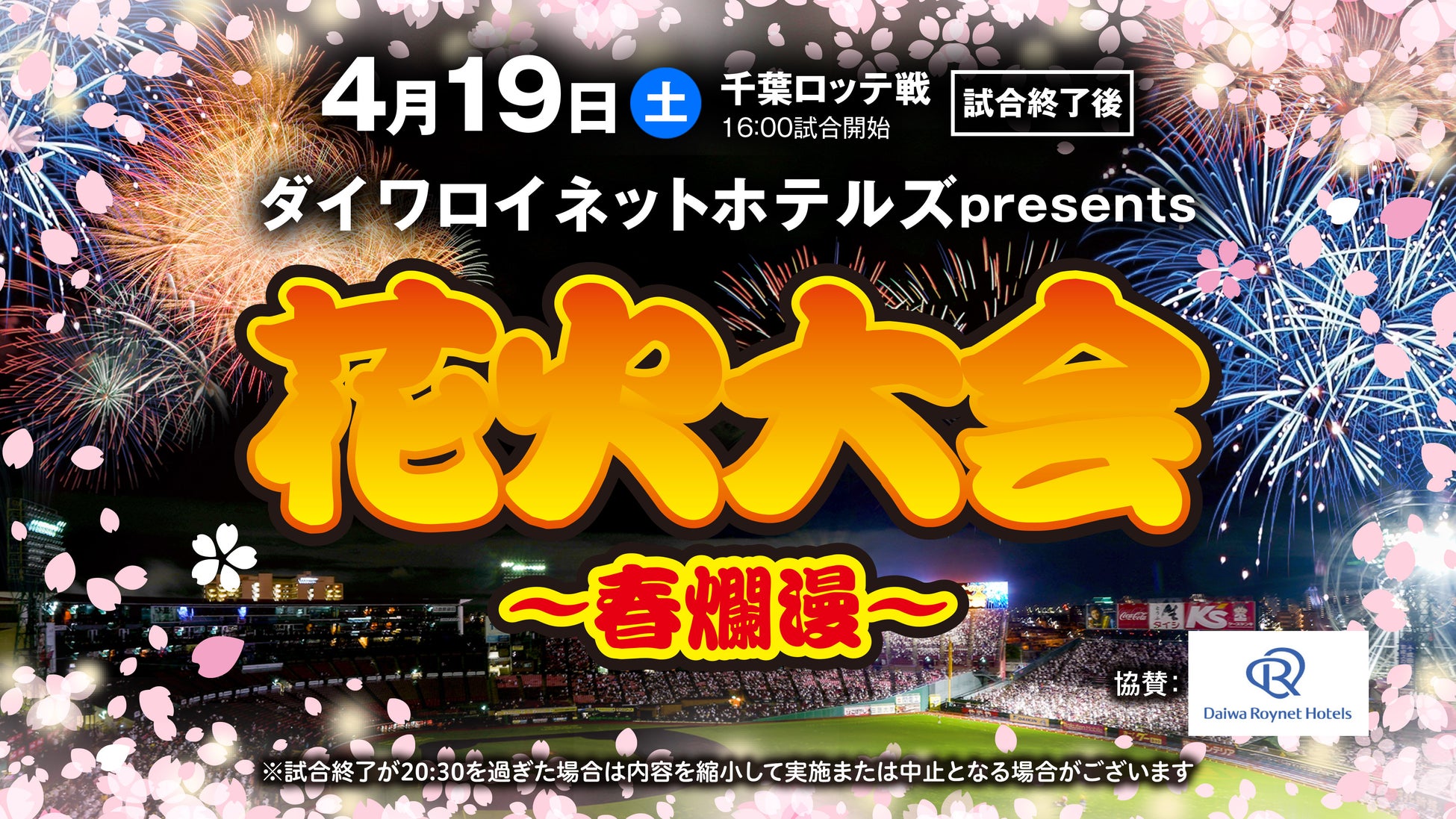 【M-1王者対談】銀シャリ橋本がノンスタ石田と熱く語り合う! 初著作『細かいところが気になりすぎて』大ヒット記念対談を特別公開!