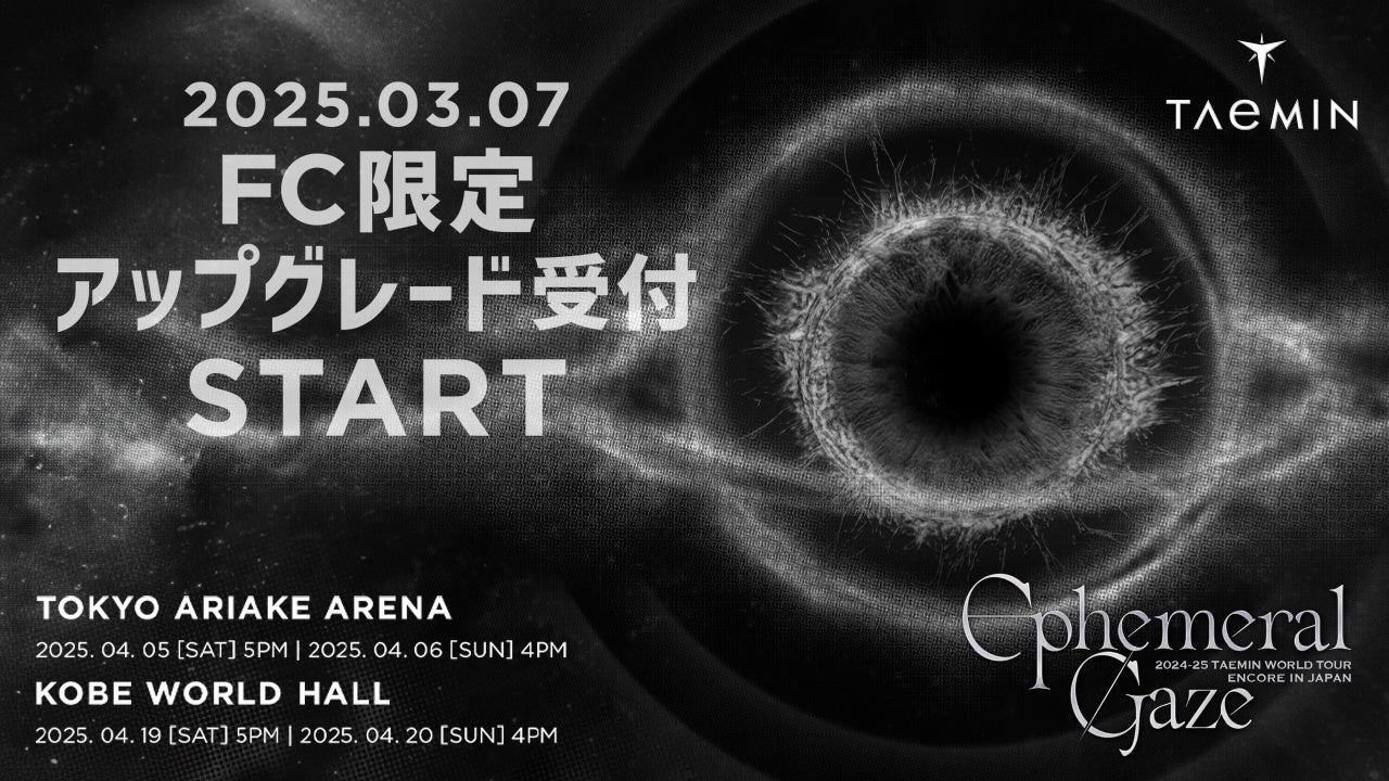 綾瀬はるか主演『ルート29』が3月14日(金)よりU-NEXT独占配信!“大丈夫。きっとふたりなら”トンボとハルのひと夏の旅を描く森井勇佑監督のロードムービー