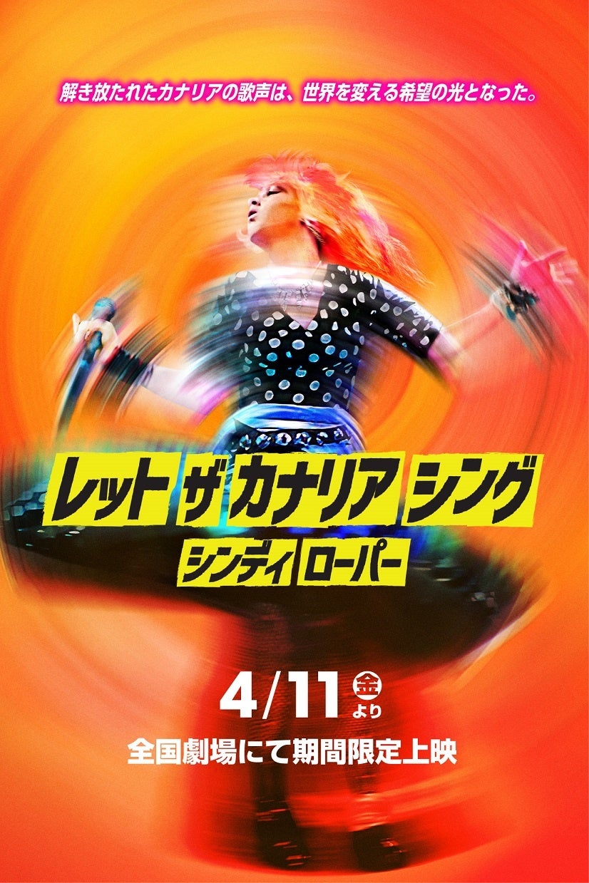 2024-25 TAEMIN WORLD TOUR「Ephemeral Gaze」ENCORE IN JAPAN 3/7(金)18時より「プレミアムシート」FC限定アップグレード受付のご案内