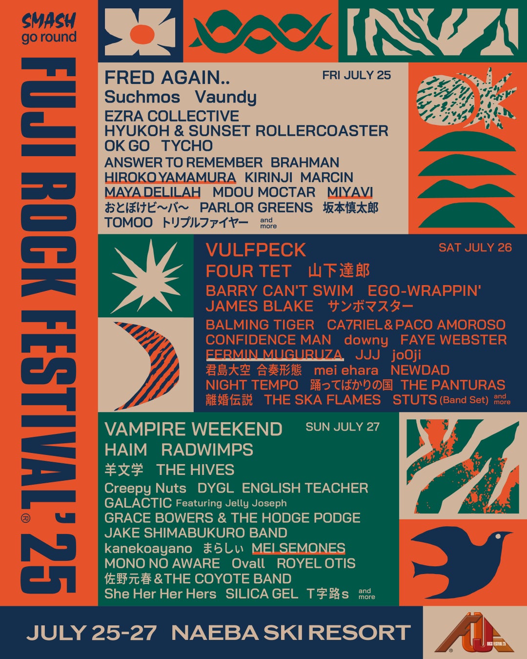 (祝)来日 シンディ・ローパー フェアウェルJAPANツアー記念 映画 『シンディ・ローパー:レット・ザ・カナリア・シング』 が特別に期間限定で劇場公開が決定しました