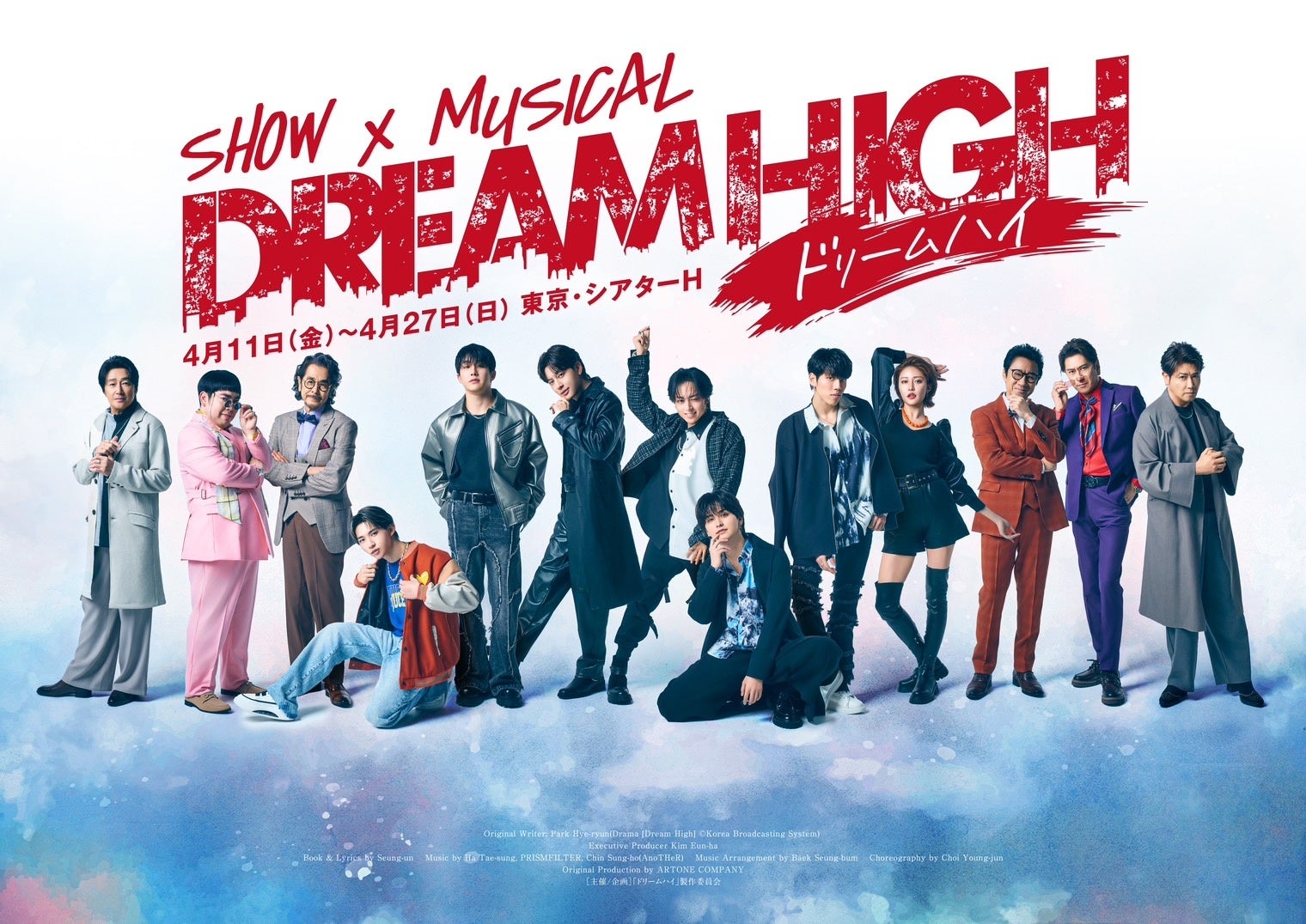 【BS-TBS】伝説の左腕、ランディ・ジョンソンがイチローを語る!