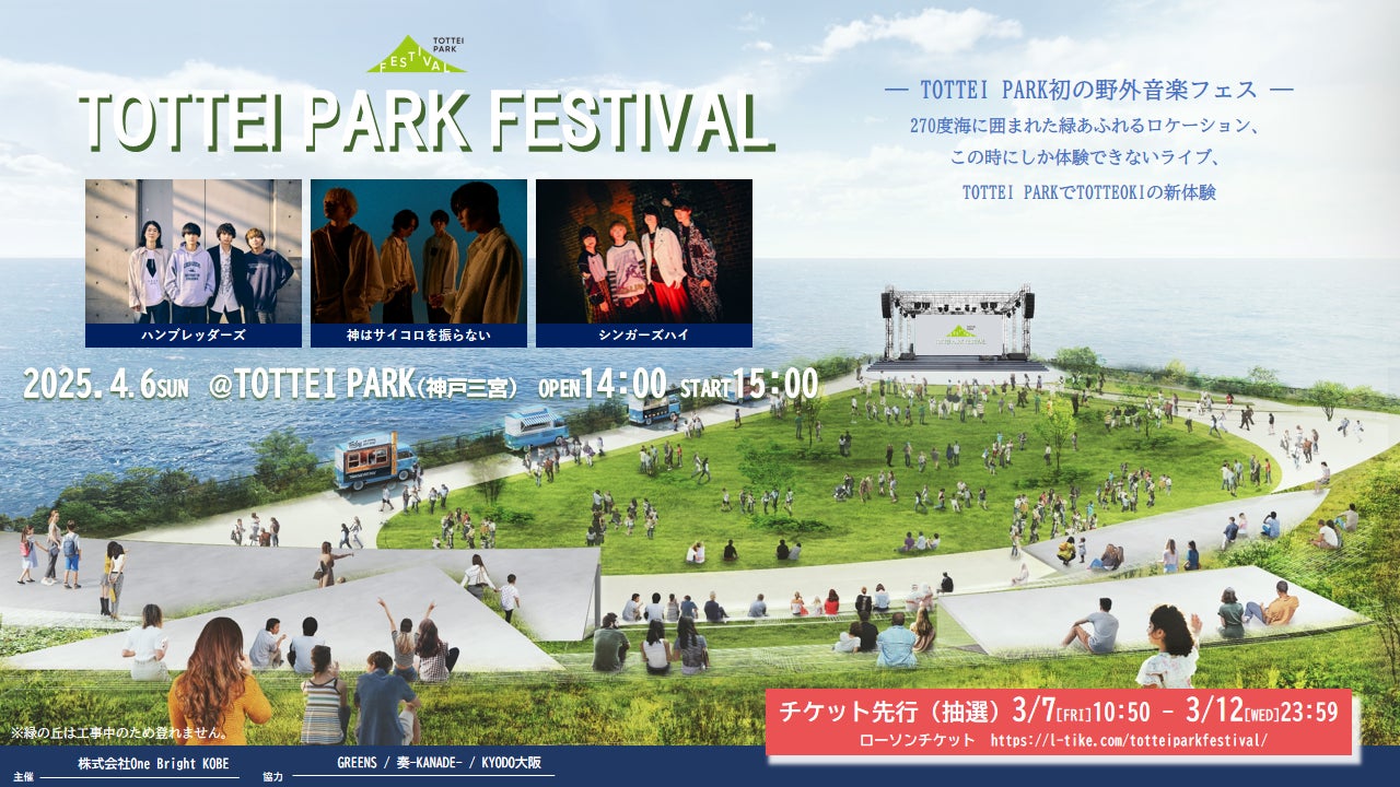 【109シネマズプレミアム新宿】当館初!Dolby Atmosオールナイト上映『デイミアン・チャゼル ナイト』実施!特別企画『SAION Request Collection』も3月14日より順次実施