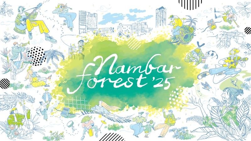 心を深く整える―ソルフェジオ周波数174Hzの安定した響きが導く、究極のリラックス。RELAX WORLDの新作リリース！