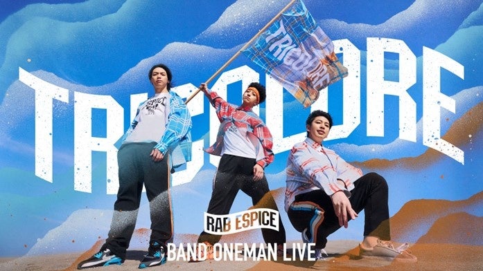 3月9日(日)と3月16日(日)放送の『コシノジュンコMASACA』 ゲストは、橋幸夫さん