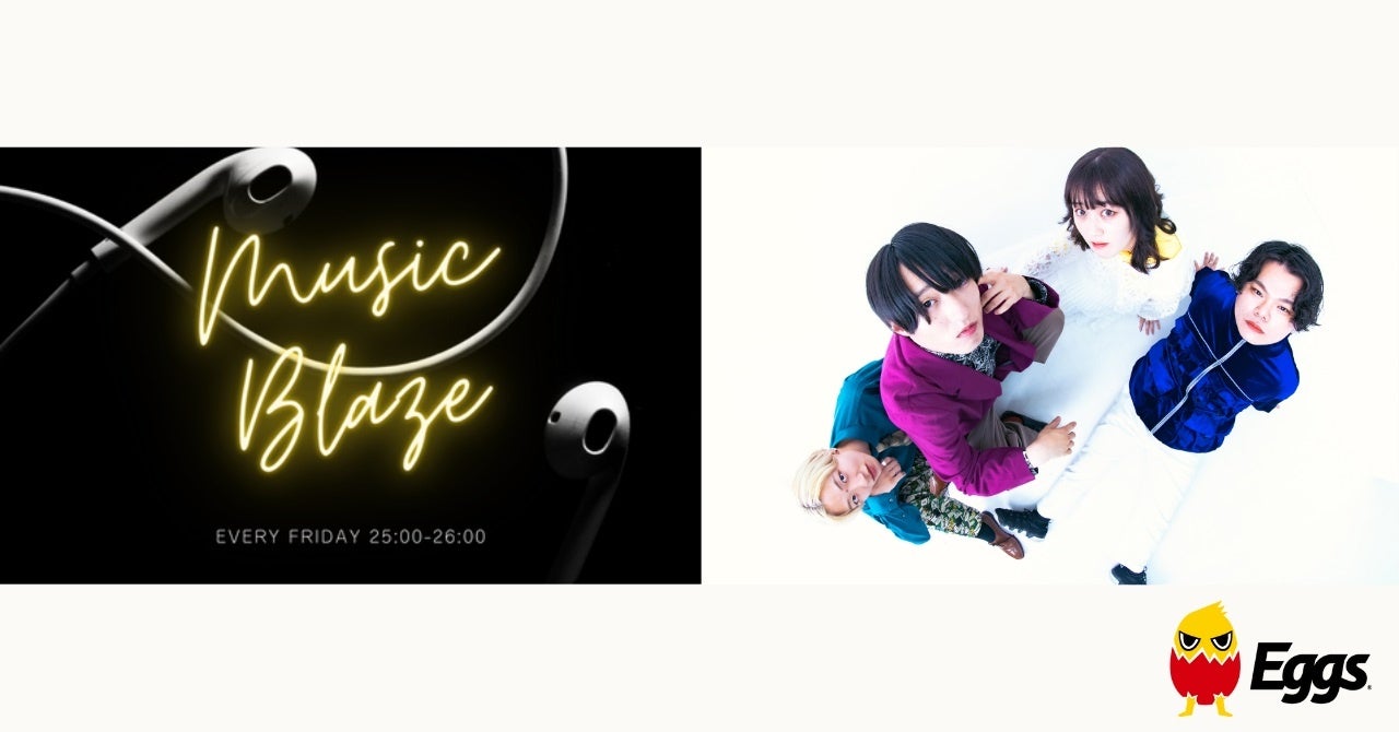 【TGC 熊本 2025】超特急の熊本県出身メンバー・柏木悠がTGC初出演!話題の倉田瑛茉が、イベント初出演となるTGCでランウェイデビュー!スザンヌは10年ぶりのTGC!