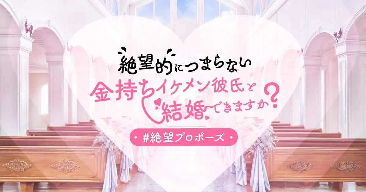 【HMV record shop コピス吉祥寺 オープン8周年記念】2025年3月8日(土)より「HMVキチレコ」開催!漫画家・浅田弘幸先生描き下ろしイラストによるオリジナルグッズも販売決定!