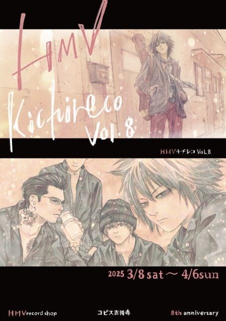 「DAM新商品メディア向け発表会」イベントレポート「LIVE DAM WAO!」ブランドキャラクターの大泉洋さんが登場