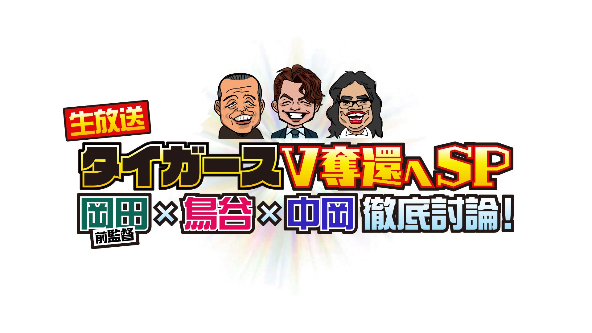 映画、ドラマ、バラエティ等で活躍中の俳優、森日菜美、初のファンミーティングHINAMI MORI BIRTHDAY FAN MEETING 2025　開催！