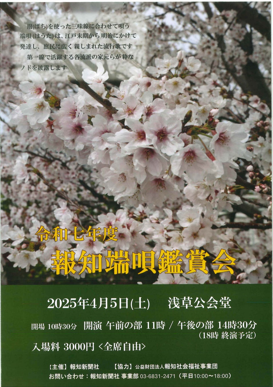 照井春佳さん&羊宮妃那さんをゲストに迎えふわふわな時間をお届けした『三上枝織のみかっしょ!』イベントの模様をご紹介! 現在、アーカイブ配信&グッズ通販も実施中!!