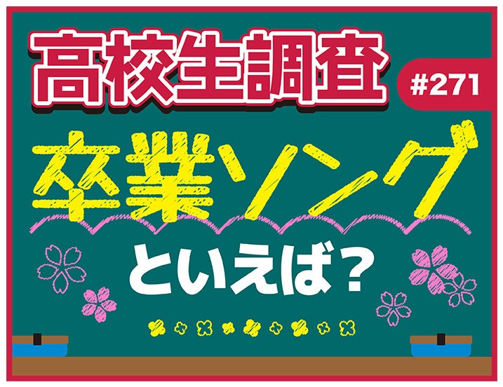 梟note、新曲「正偽」(読み：セイギ)が4月放送TVアニメ『戦隊大失格』 2nd seasonエンディングテーマに決定。