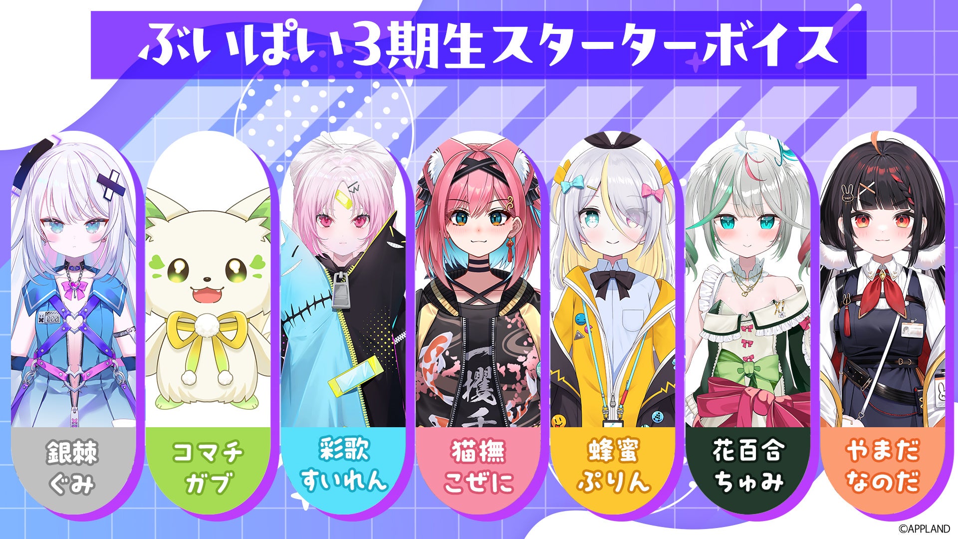 フォーライフミュージック、設立50周年を記念した音楽イベント「FL 50th Anniversary night @HARAJUKU PENNY LANE Musicbar」の開催を決定！