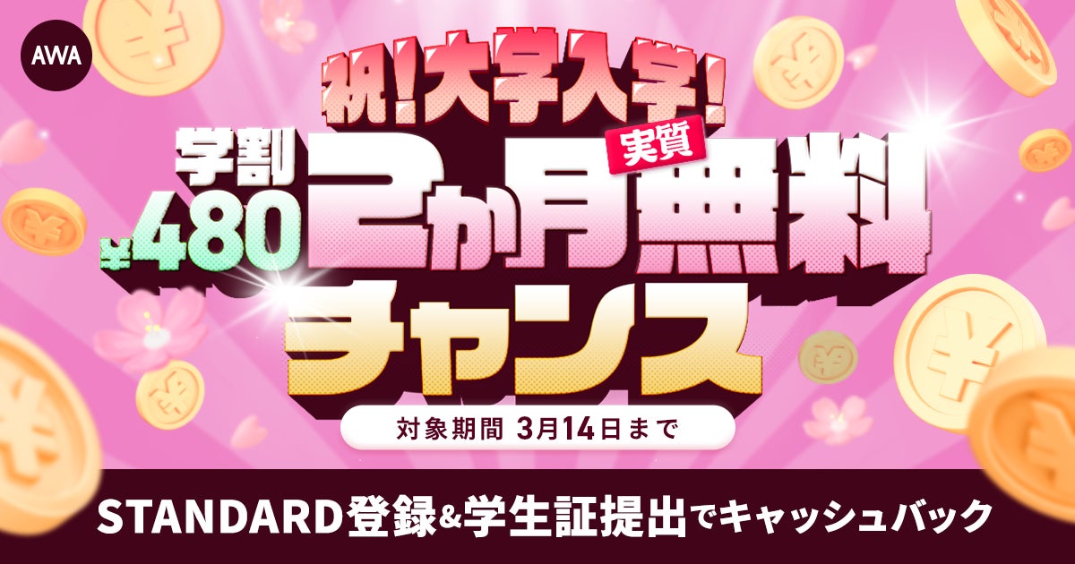 人気急上昇中のマユリカ×ケビンス×ビスケットブラザーズによるユニット『漫才大家族』 全国ツアー第5章開催決定 3月15日(土)11:00よりFANYチケットにて先行受付開始