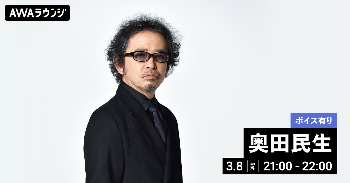 『ミュージカル「手紙」2025』、開幕 東野圭吾×高橋知伽江×深沢桂子×藤田俊太郎 出演 村井良大、spi、優河、鈴木悠仁、青木滉平、稲葉通陽、青野紗穂 ほか