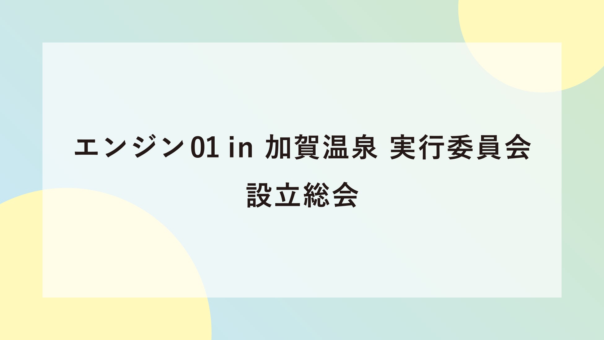 【ガラスガール・インタビュー】8周年を迎えるSTU48が、今、抱えるもの。キャプテン・岡田あずみ、副キャプテン・福田朱里のインタビューを公開!