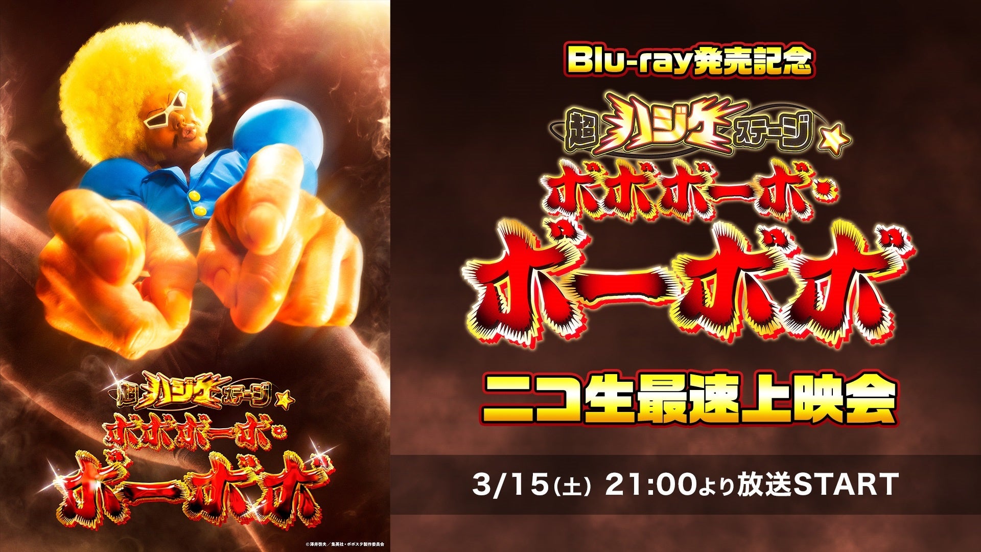 餅田コシヒカリの書籍発売イベント「〝もちだ〟と〝もちダチ〟のおしゃべりパーティ」開催！ チケット一般発売開始