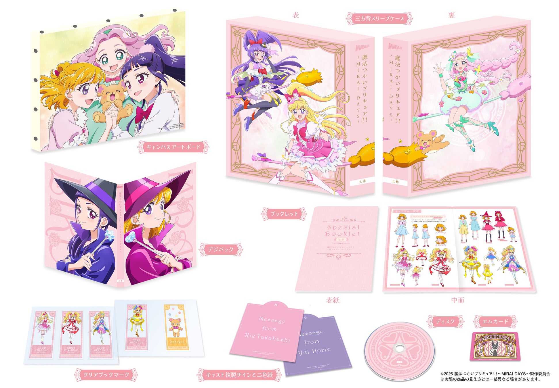 グローバルグループ&TEAM 初のアジアツアー『2025 &TEAM CONCERT TOUR ‘AWAKEN THE BLOODLINE’』メインポスタービジュアルが本日公開