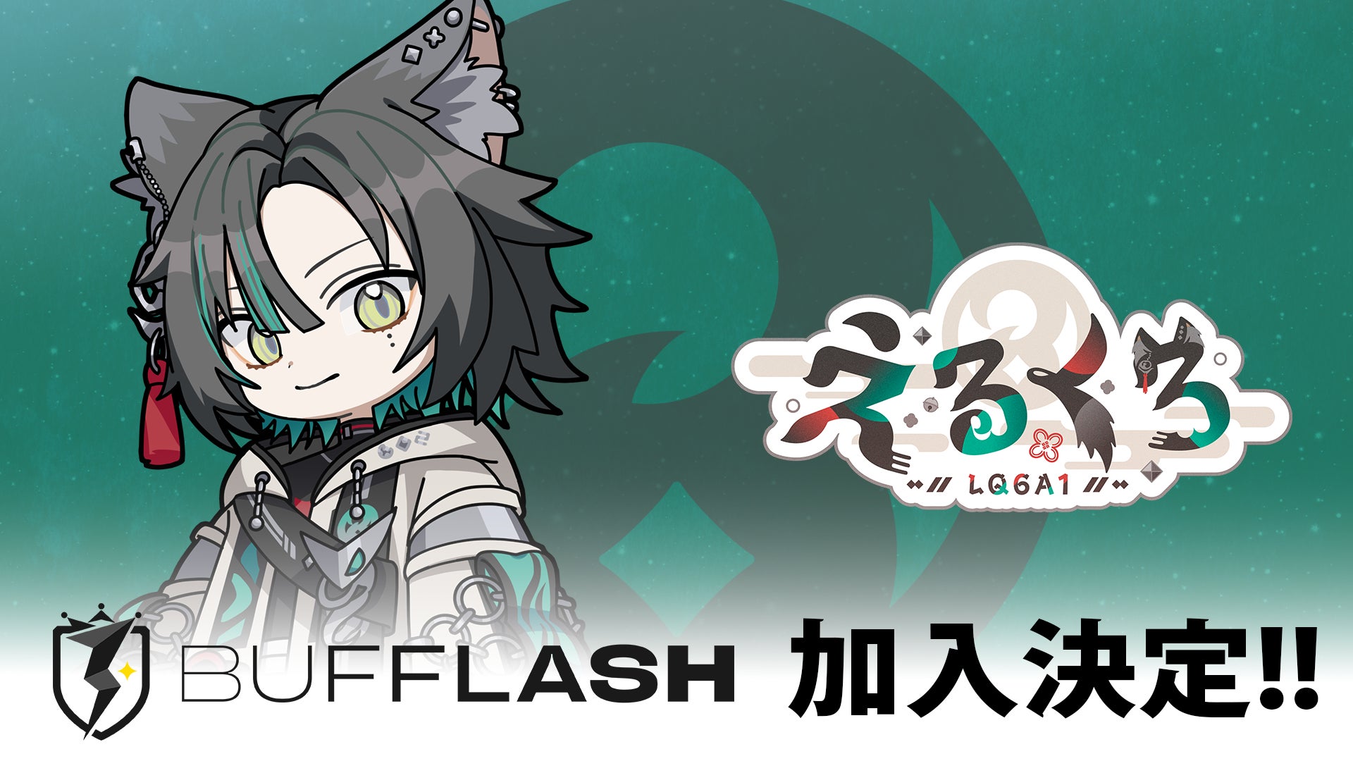 3/14(木)〜3/16(日)れもんらいふ千原徹也プロデュース『ARIGATO SHIBUYA』開催決定!