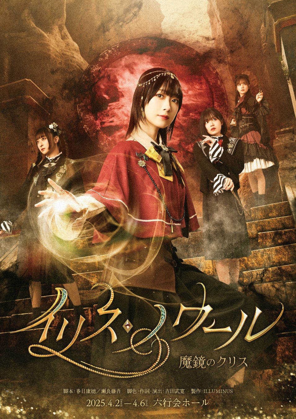 アニメ『アン・シャーリー』オープニング・テーマ　とた　が歌う「予感」に決定！OP楽曲使用の本PV（30秒）も解禁！！