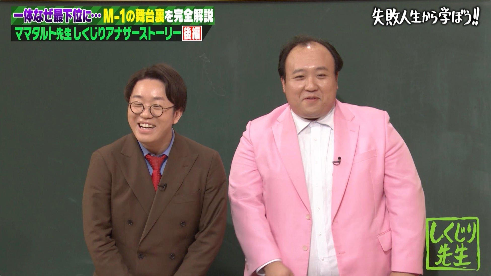 2025ベスト・オブ・ミス東京グランプリ3名 社会貢献活動本格始動！3月8日ホワイトリボンラン東京タワー芝公園拠点を主催、女性の健康と権利を支援するチャリティイベントに参加！