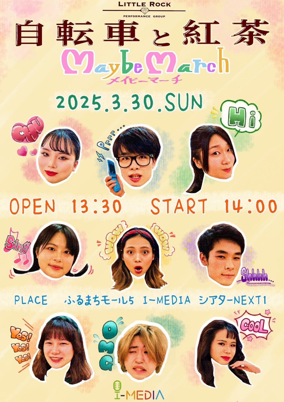 2月度GD認定～櫻坂46、SixTONESがダブル・プラチナ認定！