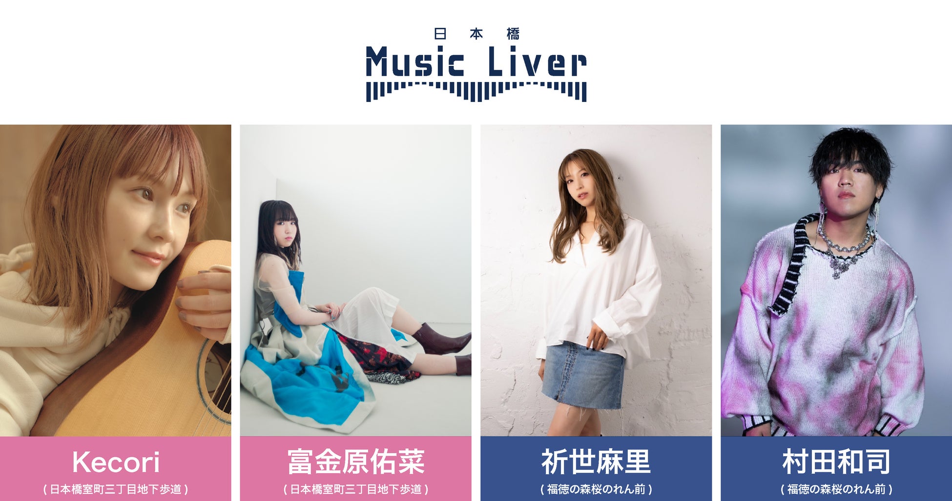 SXSW2025 開幕! 日本語公式レポート発売や日本での報告会の日程を発表