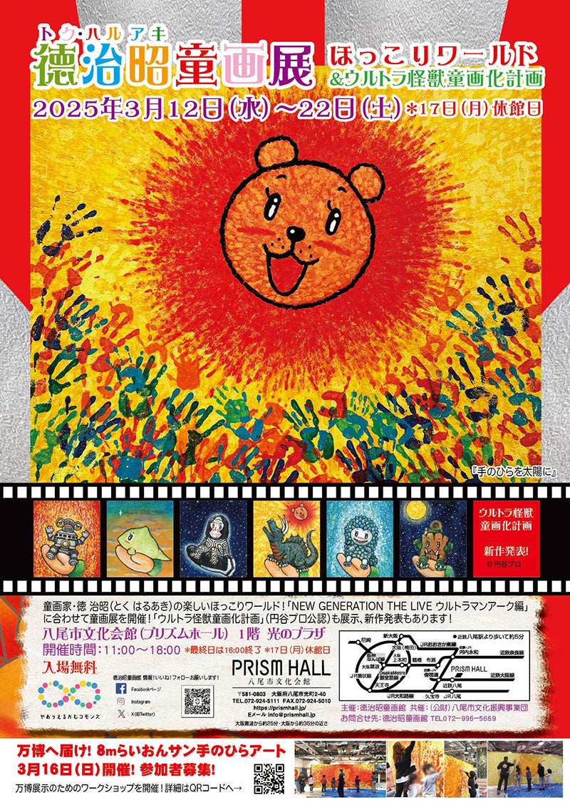 まいにち一歩、モテるオトナへ。『日めくり みよちゃんのモテるオトナ塾 モテるオトナになるために知っておきたい31の教養と心遣い』が本日3月10日(月)発売!