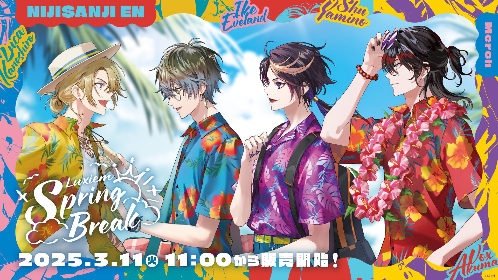 【マンスリー新色本日発売】宮脇咲良プロデュース・イメージモデルカラコン『MOLAK(モラク)』1dayシリーズ大人気カラー「Twinkle Brown」&「Pink Bomb」がマンスリー化!