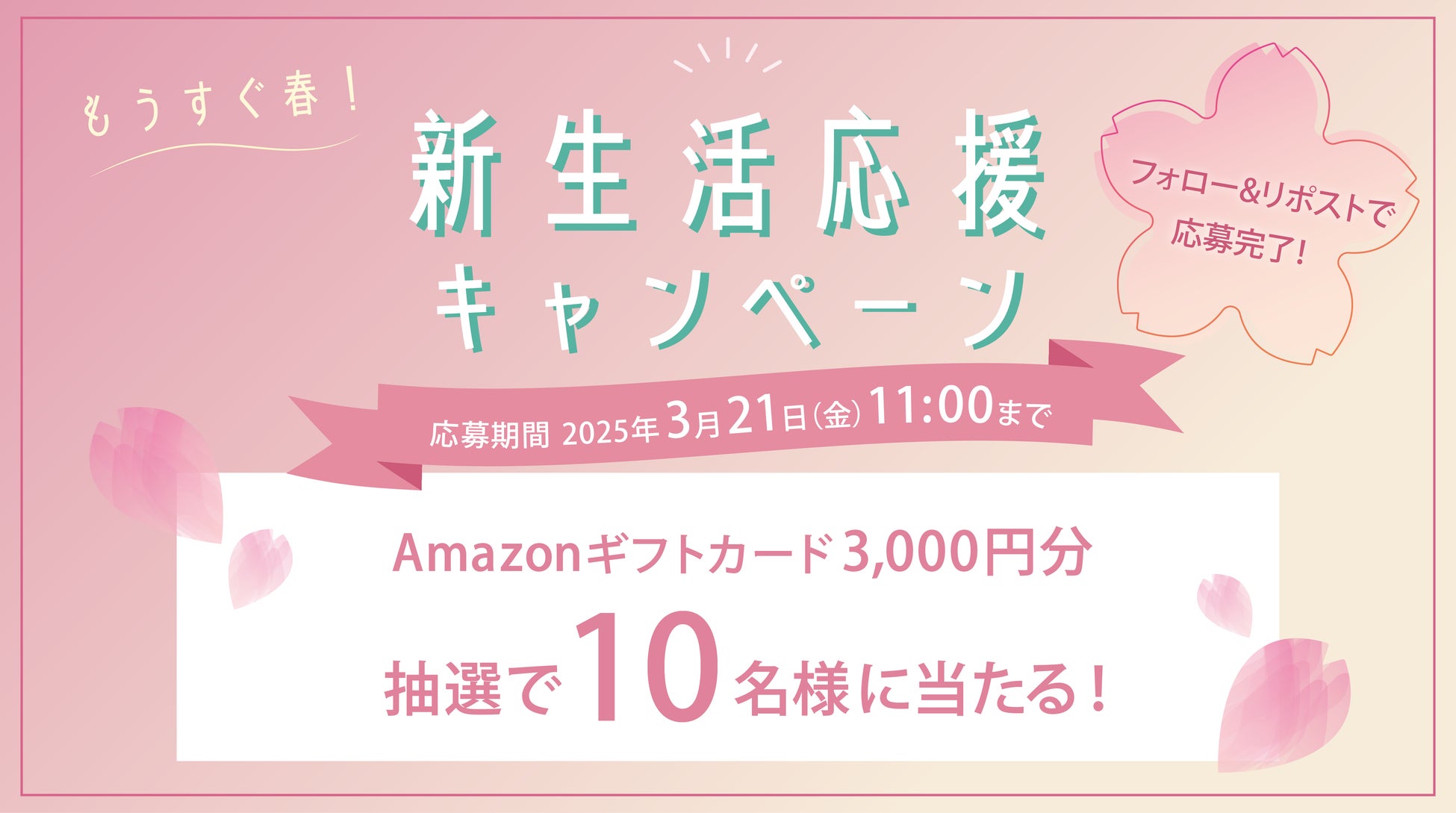「#着物女子発掘コンテスト~月下美人~」のグランプリが決定!
